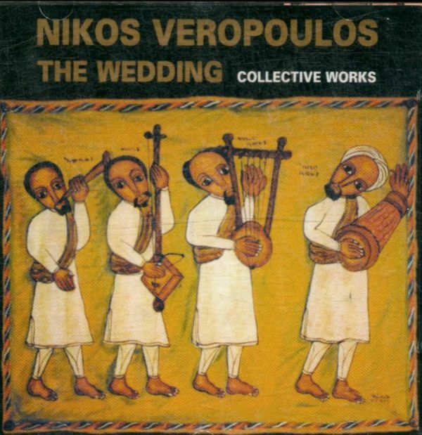 Livrenpoche : The wedding - Nikos, Veropoulos - CD