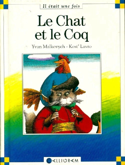 Le chat et le coq - Yvan Malkovych -  Il était une fois - Livre