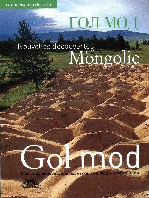 Livrenpoche : Nouvelles découvertes en Mongolie - Collectif - Livre