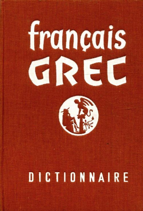 Dictionnaire français-grec - Inconnu -  Hatier poche - Livre