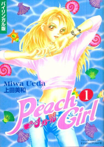 Peach girl Tome I
